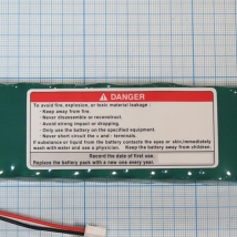 Батарея аккумуляторная SB-901D  Вид 4