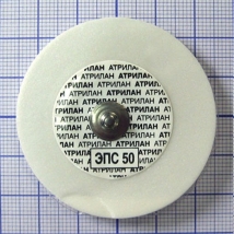 ЭКГ-Электрод одноразовый ЭПС-50 