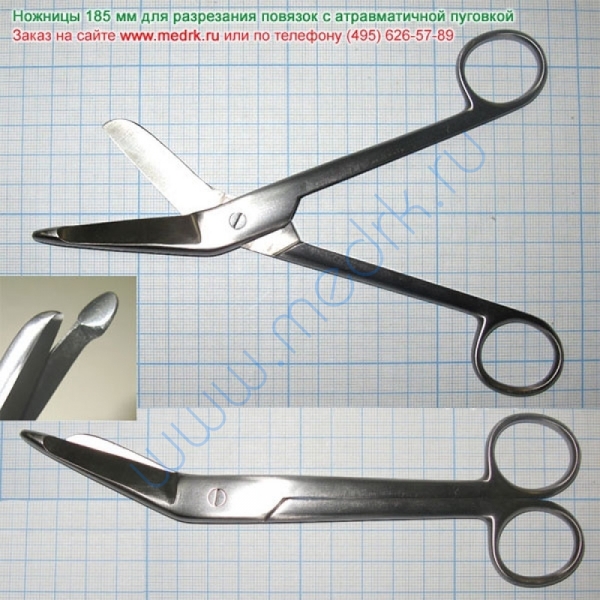 Ножницы для разрезания повязок 185 мм JO-21-122 (Surgicon)  Вид 1