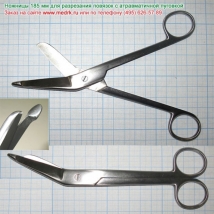 Ножницы для разрезания повязок 185 мм JO-21-122 (Surgicon)
