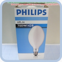 Лампа Philips HPL-N 700W E40  Вид 1