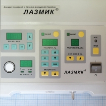Аппарат ЛАЗМИК-03 лазерной и лазерно-вакуумной терапии   Вид 2
