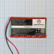 Батарея аккумуляторная 6D-AA1000B (МРК)  Вид 1