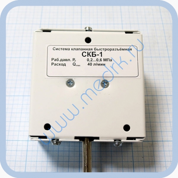 Система клапанная быстроразъемная СКБ-1 (закись азота) стандарт DIN  Вид 5