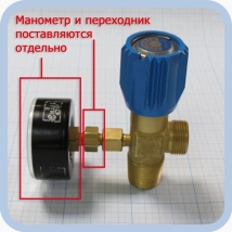 Вентиль кислородный ВК-97М с переходником под манометр  Вид 1