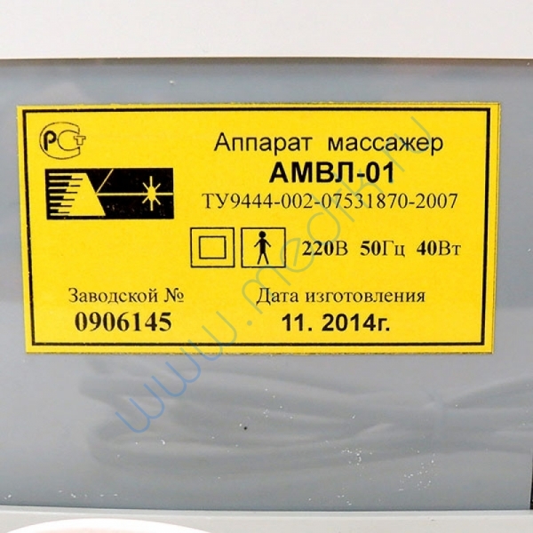 АМВЛ-01 Яровит с управлением с ПК  Вид 19