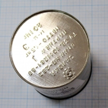 Смазка ВНИИНП-282, кислородоустойчивая 1,5 кг  Вид 2