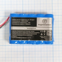 Батарея аккумуляторная 10H-AA2000 для электрокардиографа OSEN ECG-8110 (МРК)  Вид 3