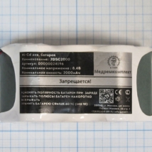 Батарея аккумуляторная 7D-SC2000 для шприцевого дозатора JMS SP500 (МРК)  Вид 3