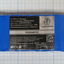 Батарея аккумуляторная 15D-AA1000 для дефибриллятора Responder (GE) 1000/1100 92916531 (МРК)  Вид 1