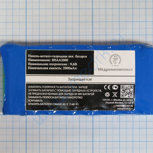 Батарея аккумуляторная 8H-AA2000 для Fukuda Denshi FCP-2155, FX-2111 (МРК)  Вид 2