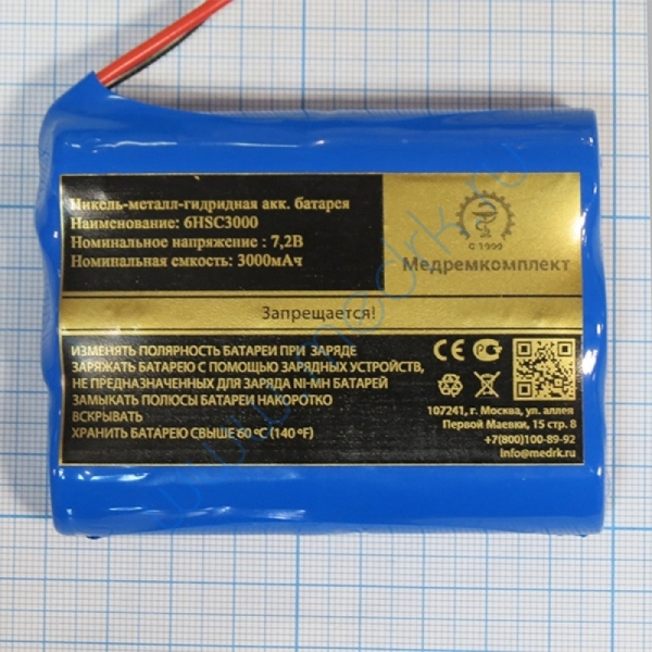 Батарея аккумуляторная 6H-SC3000P для МПР 6-03 Тритон (МРК)  Вид 2
