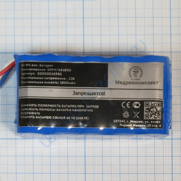 Батарея аккумуляторная 10H-4/5A1800 для KENZ Cardico-302 (МРК)  Вид 1