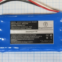 Батарея аккумуляторная 8H-AA2500 для электрокардиографа Fukuda FX-3010 (МРК)  Вид 1