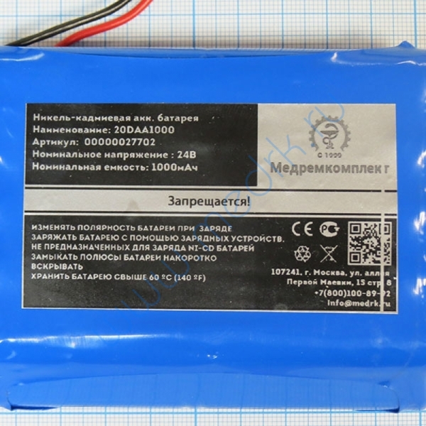 Батарея аккумуляторная 20D-AA1000 для Сardioline delta 36 plus (МРК)  Вид 2