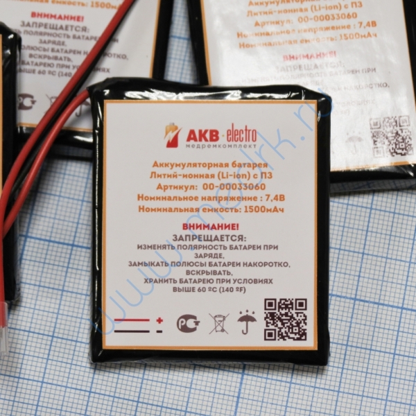  Аккумуляторная батарея 2LP464854 c ПЗ (7,4В; 1500мАч;) для ЭК1Т-1/3-07 Аксион  Вид 1