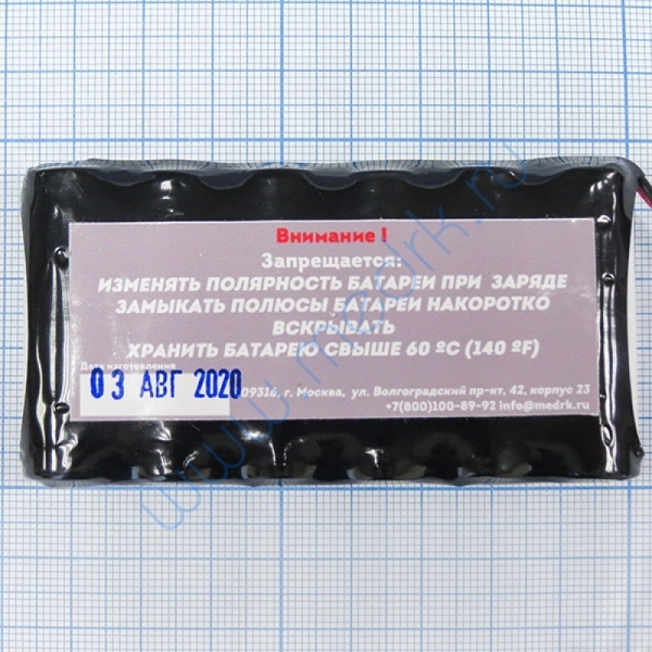 Батарея аккумуляторная 6H-4/5AA1200 (МРК)  Вид 4
