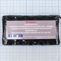 Батарея аккумуляторная 6H-4/5AA1200 (МРК)  Вид 3