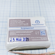 Батарея аккумуляторная 3HAA2400 (МРК) для BMW WCS-2 