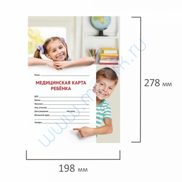 Медицинская карта ребёнка, форма № 026/у-2000, 16 л., картон, офсет, А4 (198×278 мм), универсальная    Вид 2