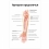 Артерии предплечья — медицинский плакат  Вид 1